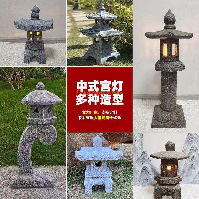 石灯笼日式庭院灯玻璃钢树脂枯山水景观摆件装饰落地中式仿古宫灯