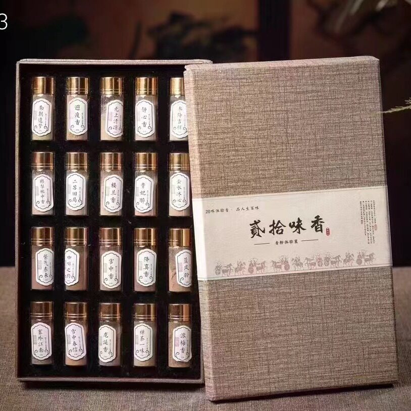老山檀香鹅梨帐中香龙涎香越南芽庄室内礼佛熏沉香粉纯粉
