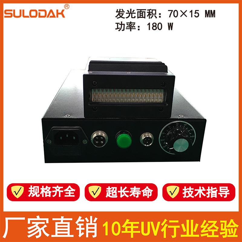 UVLED光催化反应/高新院校实验室，科研单位研究院实验紫外线光源