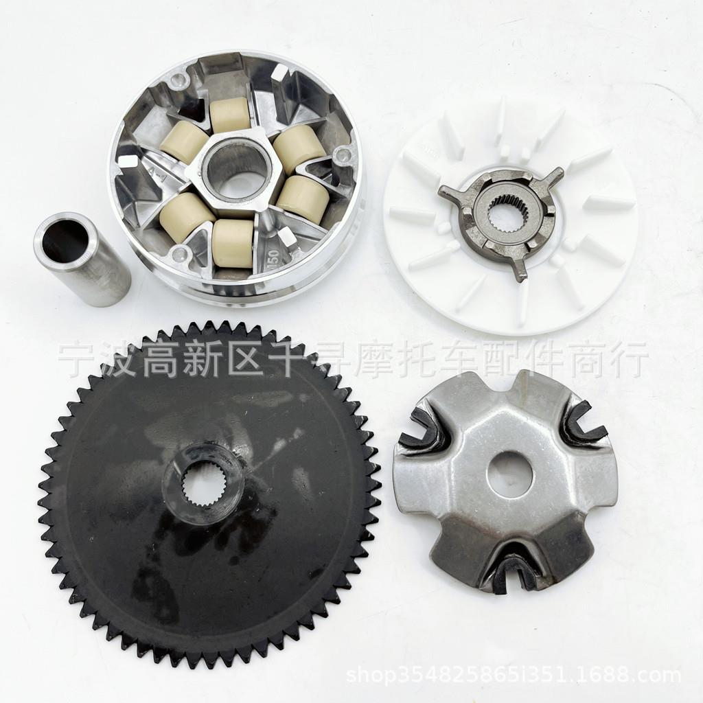 离合器套件 GY6 49CC 50CC 139QMB 139QMA TAOTAO