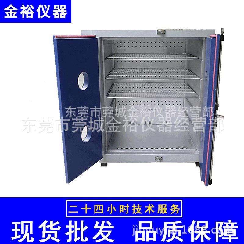 上海成顺数显电热恒温鼓风干燥箱 控温烤箱 干燥箱JC101-5A