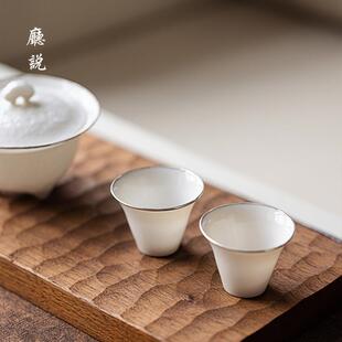 厅说 马蹄银口杯新中式白瓷主人杯手工茶具茶杯简约耐高温品茗杯