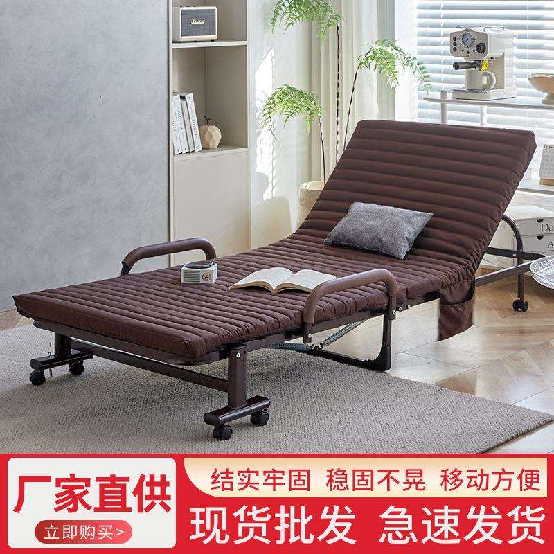 折叠床单人床陪护简易床家用办公室午休床七轮现代折叠沙发床