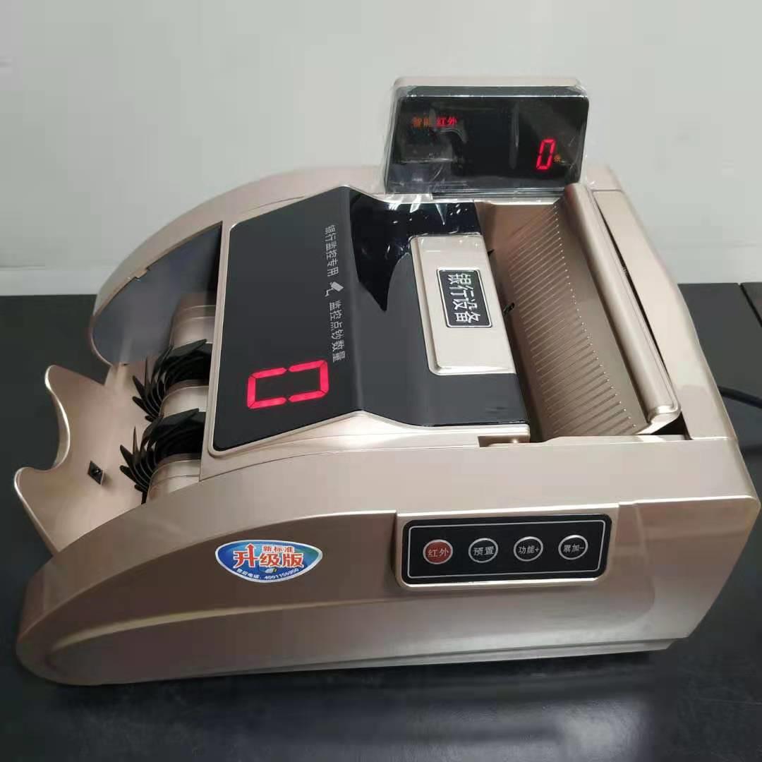 融正JBYD RZ30(B)点钞机 B类 大屏显示监控点钞机，支持新版人民