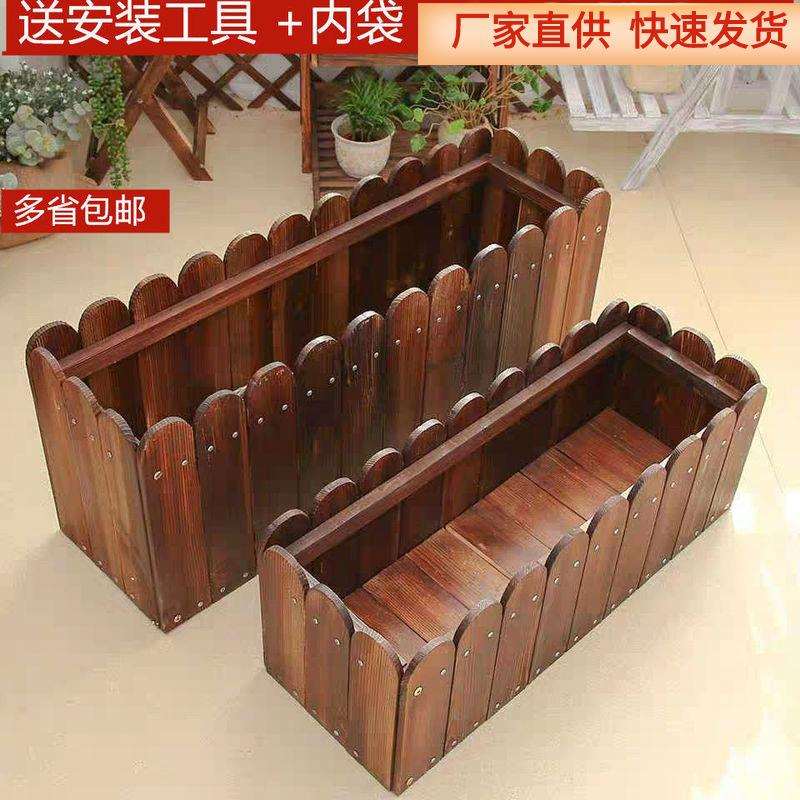 室外防腐木花箱栅栏花盆户外种菜植箱庭院装饰阳台长方形花槽隔断