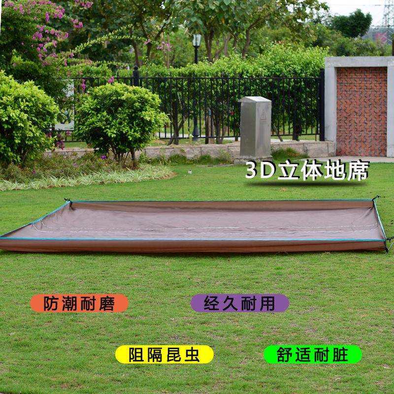 多用户外地布防潮垫立体床垫防水5-8人野餐坐布遮阳可收纳