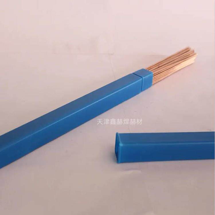 供应鑫赫HAG-25BCd 银焊条 含银25%银焊条