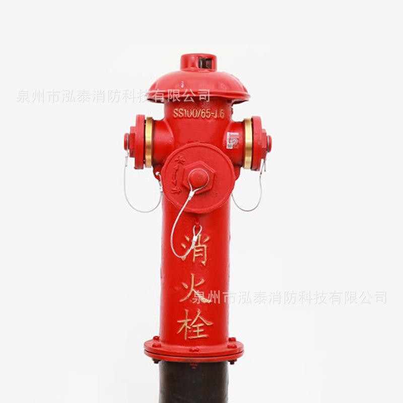 厂家直销 地上式消火栓ss100/65-1.6室外栓ss150/80-1.6 SS150/65