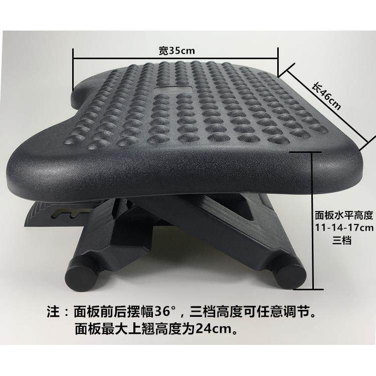办公室垫脚凳脚踏凳板儿童学生搁脚桌下升降可调节电竞踩脚垫
