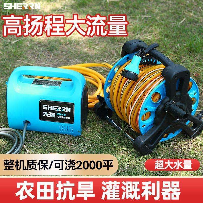 便携充电抽水泵家用抽水机浇菜神器浇水机农用浇地菜地田园灌溉机