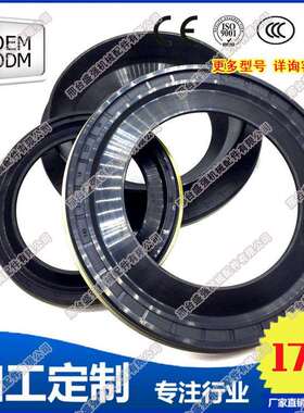 高质110*160*13/49高质搅拌车ZF减速机/萨澳/邦菲力等减速机油封