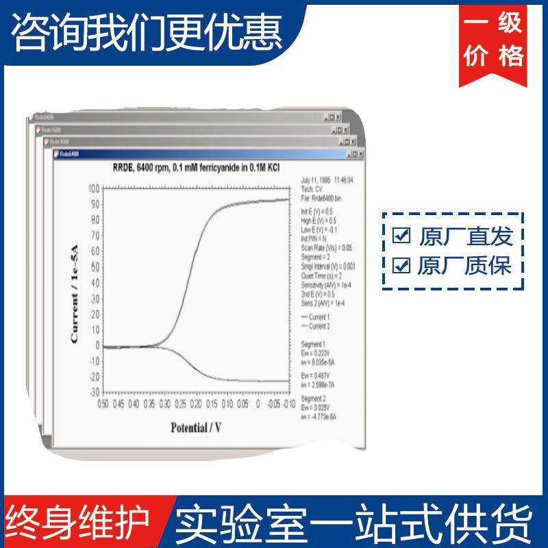 上海辰华730E 750E 760E系列双恒电位仪 厂家直发