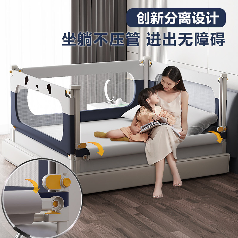 床围栏宝宝防摔防护栏床边防掉床儿童挡板婴幼儿护栏床上护栏杆