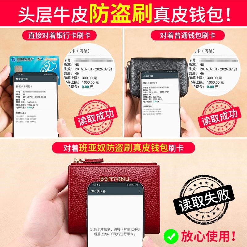 2024新款真皮钱包女短款头层牛皮简约时尚多卡位零钱夹女士小皮夹