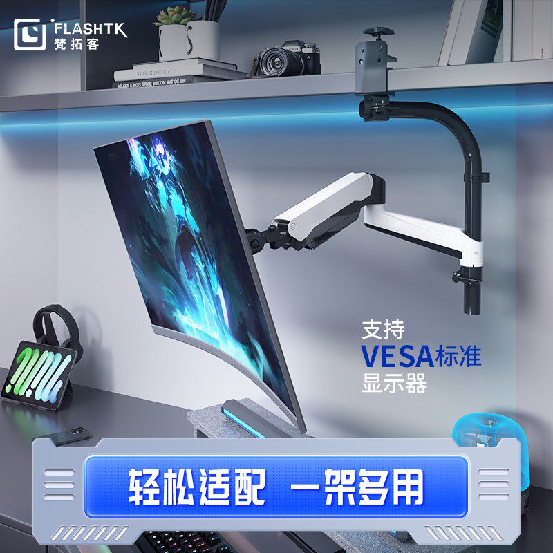 L型显示器支架桌面屏挂架宿舍台式电脑屏幕挂墙架可旋转升降伸缩