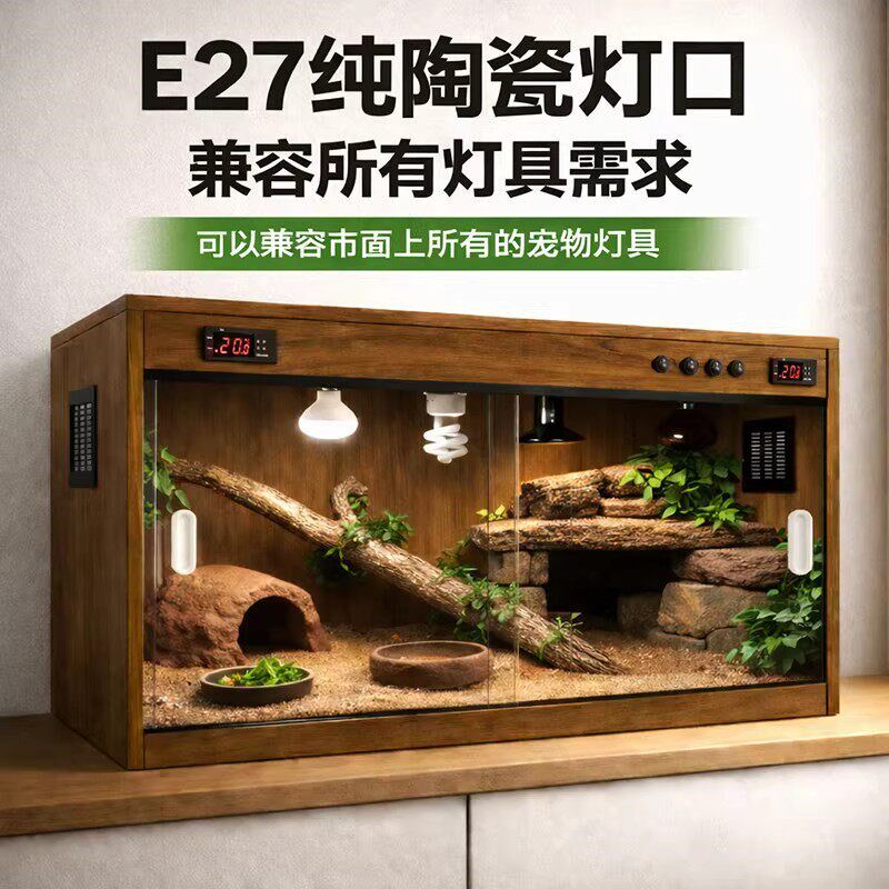 实木恒温箱爬宠智能饲养箱鬃狮蜥蜴陆龟守宫刺猬芦丁鸡定制保温箱