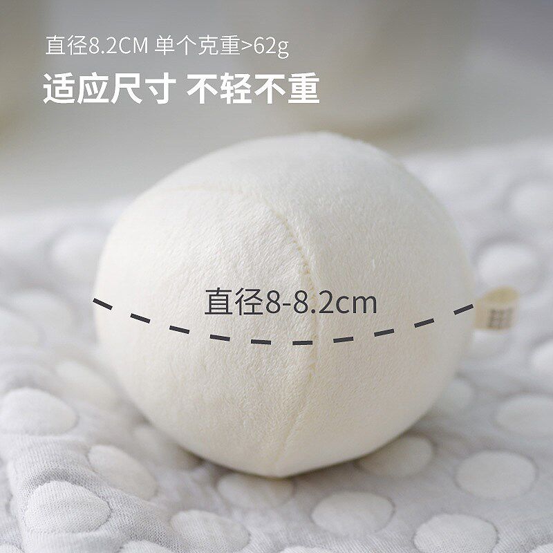 烘干机羊毛球专用烘干羊毛球防缠绕防皱干衣机烘干球毛球羊毛裹裹