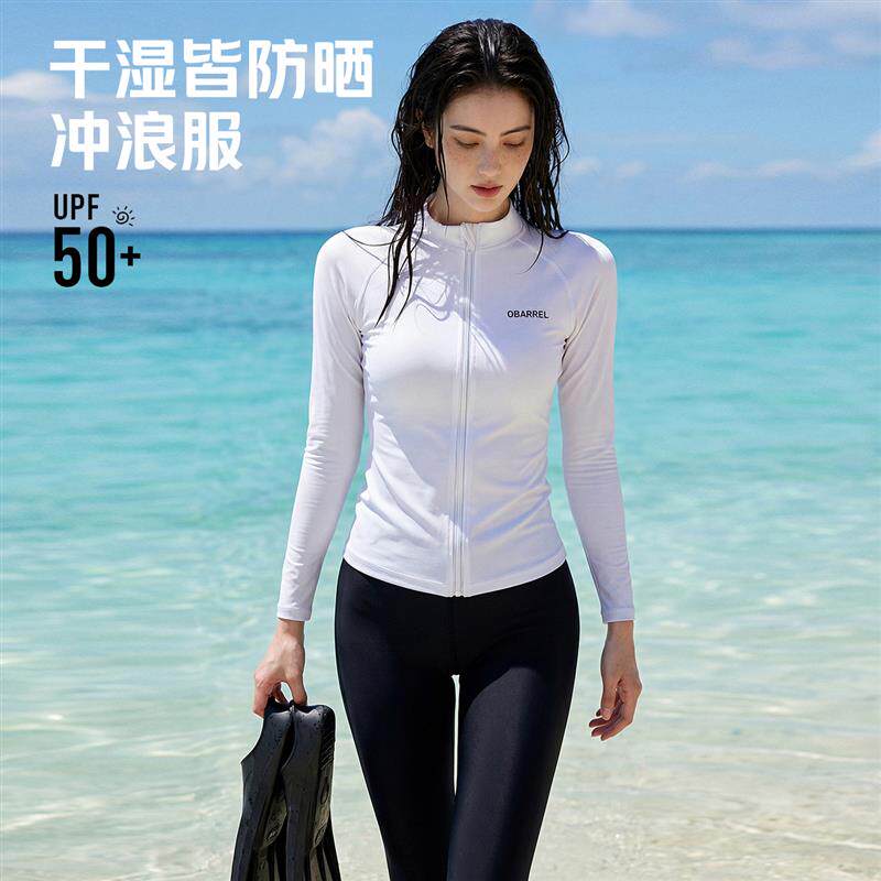 潜水服女两件式防晒长袖长裤泳衣速干显瘦浮潜漂流水母衣三亚冲浪