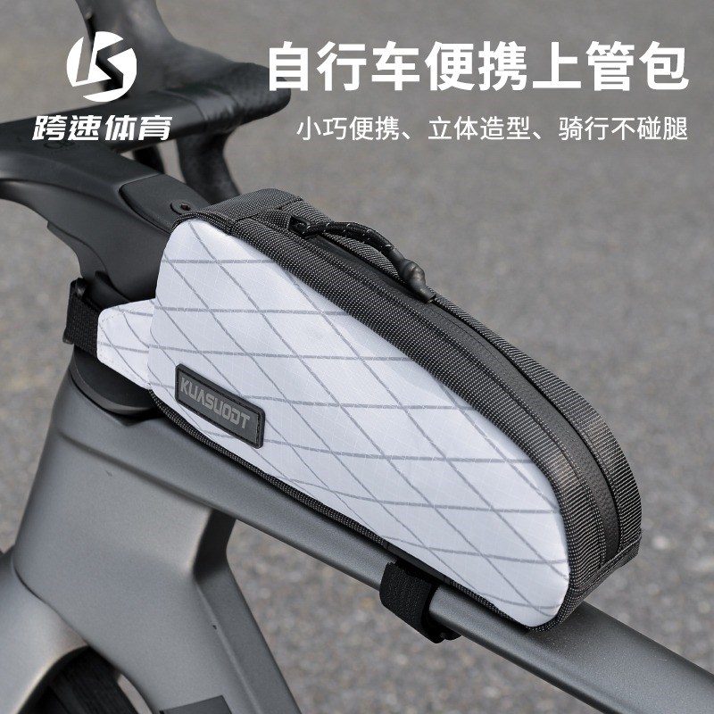 公路车前包车把包自行车上管包车头包山地车首包骑行装备鞍包梁包