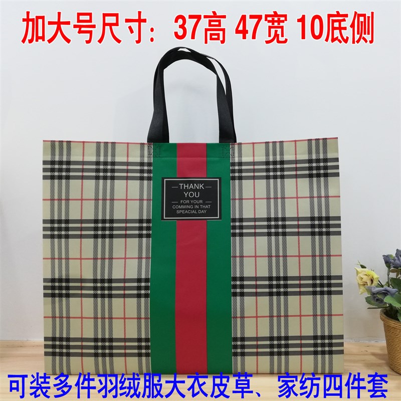 橙底时尚男女服装店手提袋购物无纺布袋大号可装皮草礼品定做