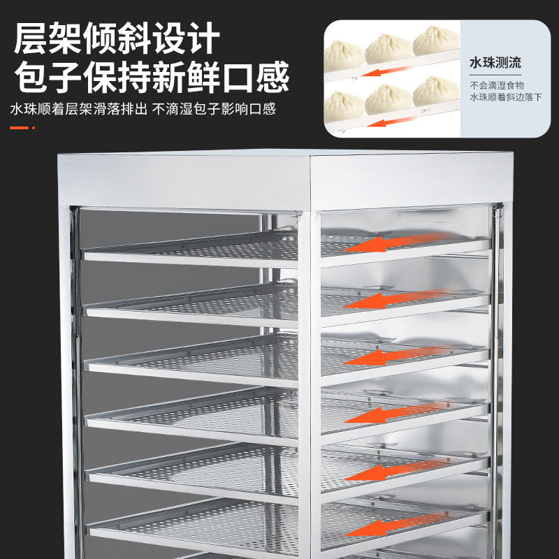 蒸包柜商用燃气蒸包炉保温蒸炉电热蒸包子机水塔糕蒸柜玻璃蒸包机