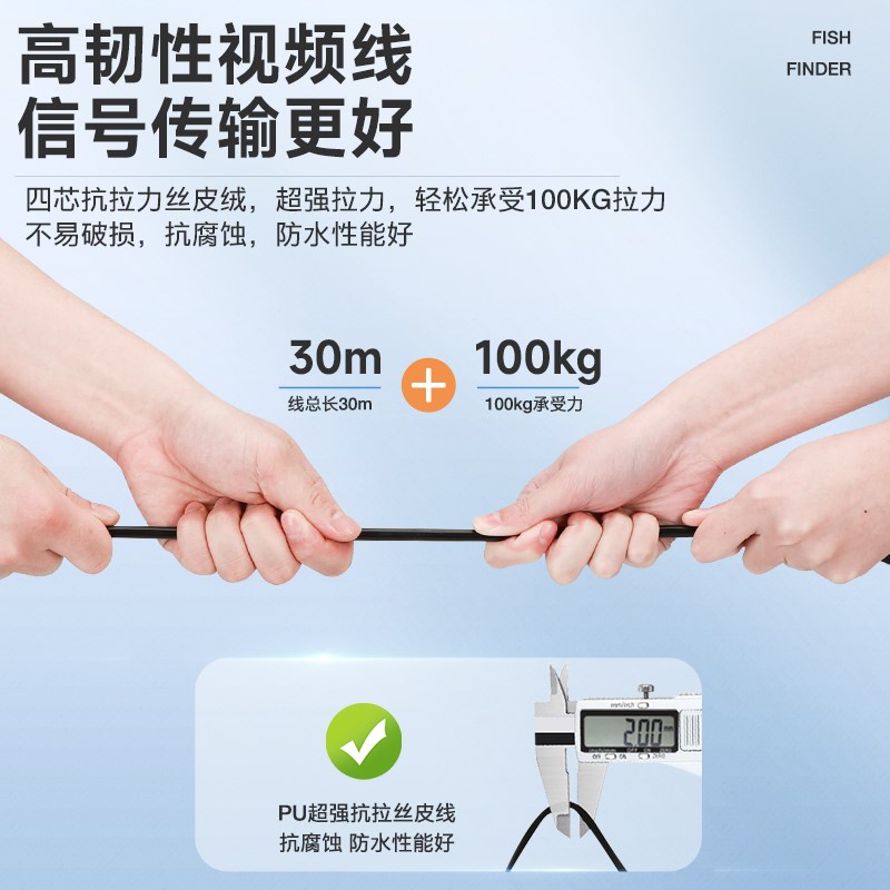 探鱼器2024新款水下高清探头可视摄像头超清夜视钓鱼锚鱼水底看鱼
