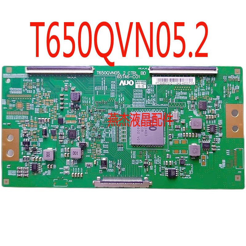 乐视L653AN LED65K5500U 逻辑板 T650QVN05.2 CTRL BD 65T46-C01