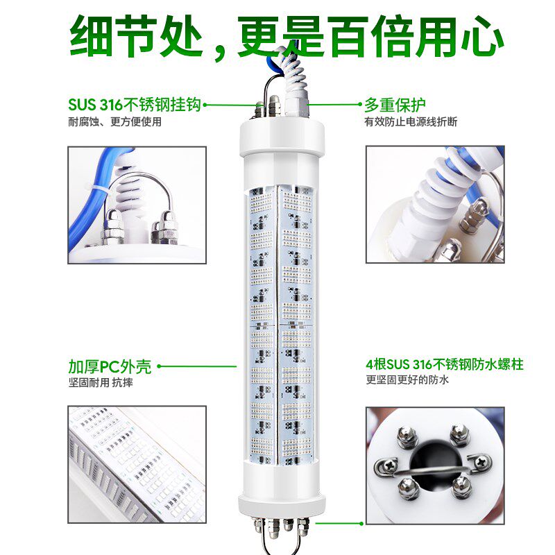大功率水下诱鱼灯聚鱼灯引鱼灯集鱼灯筏钓灯夜钓灯船用海钓鱿鱼灯