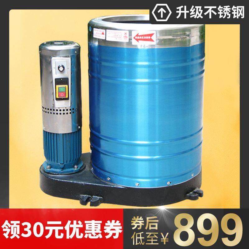 脱水机商用洗车甩干机不锈钢甩干桶工业用汽车美容专用脚垫脱水桶