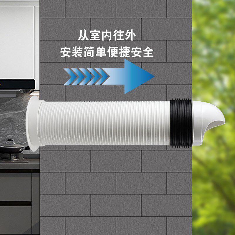 新风系统一体风机穿墙家用壁挂卧室厨房卫生间换气排气扇出风口罩