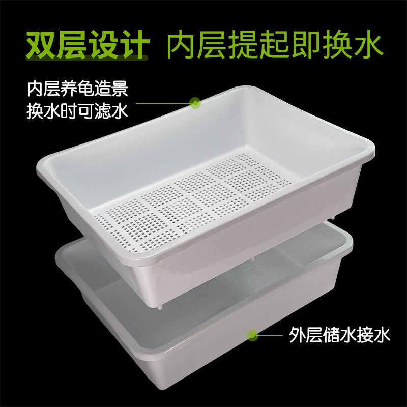 双层乌龟缸饲养盆粪便分离隔离发色盒生态养殖育苗箱懒人一秒换水