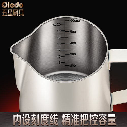 拉花缸意式不锈钢奶泡杯子带手柄尖嘴打奶缸拉花壶专业咖啡拉花杯