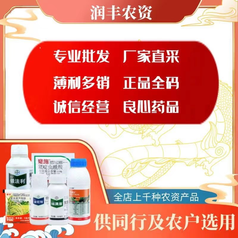 禾丰磷酸二氢钾99%磷钾动力磷钾肥叶面肥花卉果树磷肥料20g