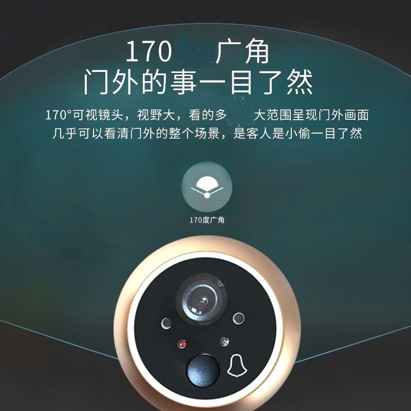 可视门铃带显示屏电子智能猫眼门镜家用大屏防盗门通用高清广角夜