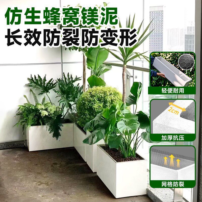 水泥花盆长方形镁泥马槽轻奢高级感家用小盆栽盆子特大花箱种植箱