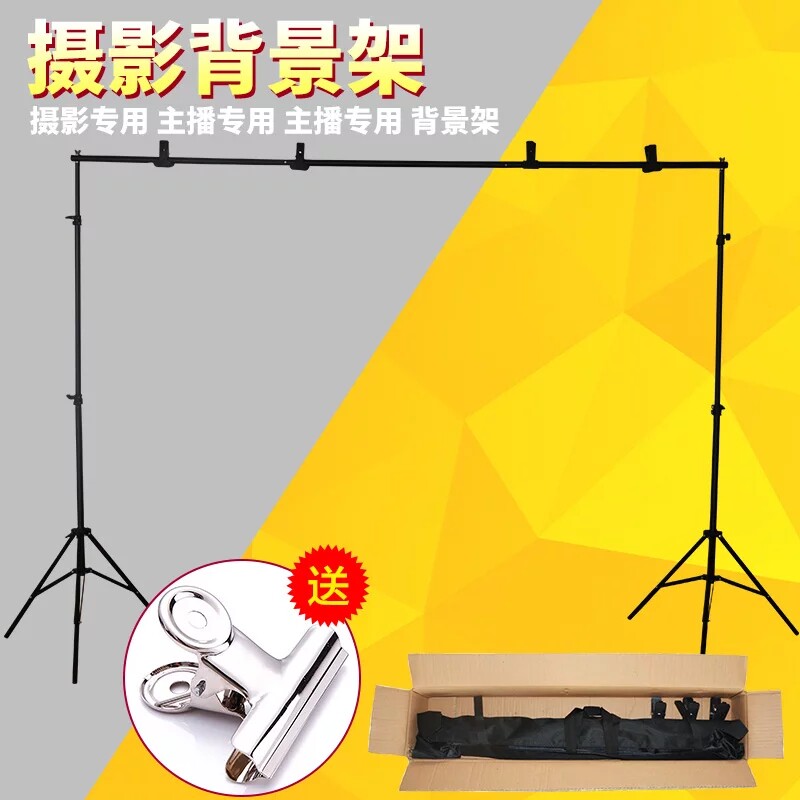 拍照背景布摄影棚可携式升降支架全伸缩照相馆人像网红主播照相背