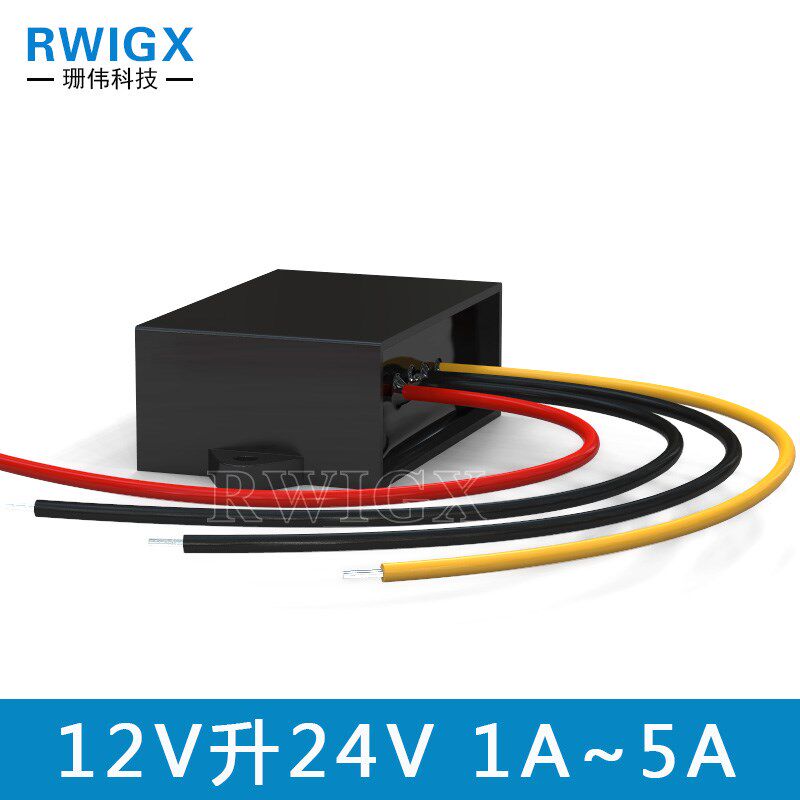 12v升24v1A3A5A8A10A12A15A升压模块 12v转24v升压器12v变24v电源