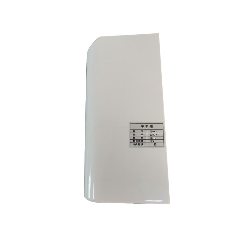 自动感应烘手机卫生间高速烘手器洗手烘干机吹风干手器1200W