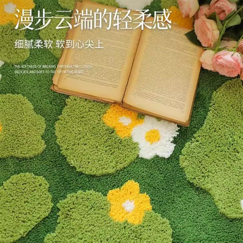 ins小清新圆形客厅家用苔藓茶几卧室转椅地毯少女心沙发房间地垫