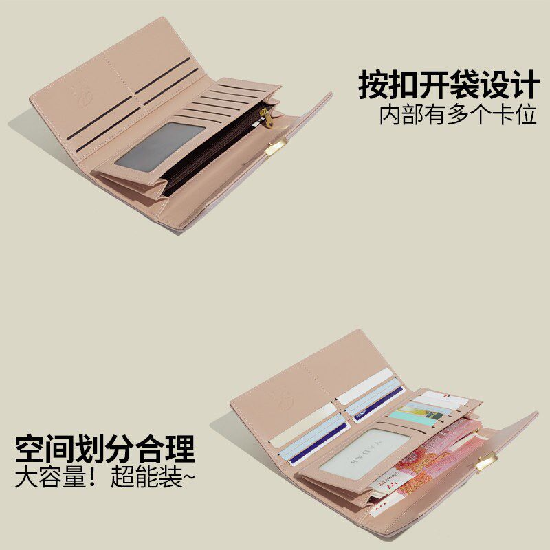 CAHINO&KIYEN女士长款钱包2025新款小清新多卡位卡包大容量手拿包