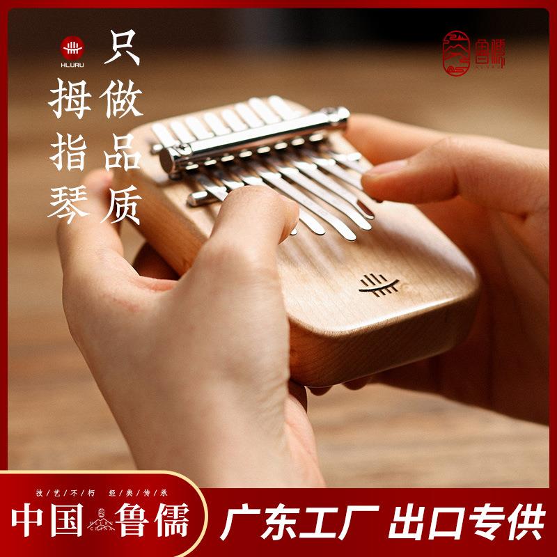 迷你拇指琴中8音便携式手指钢琴卡巴林初学联系乐器图片