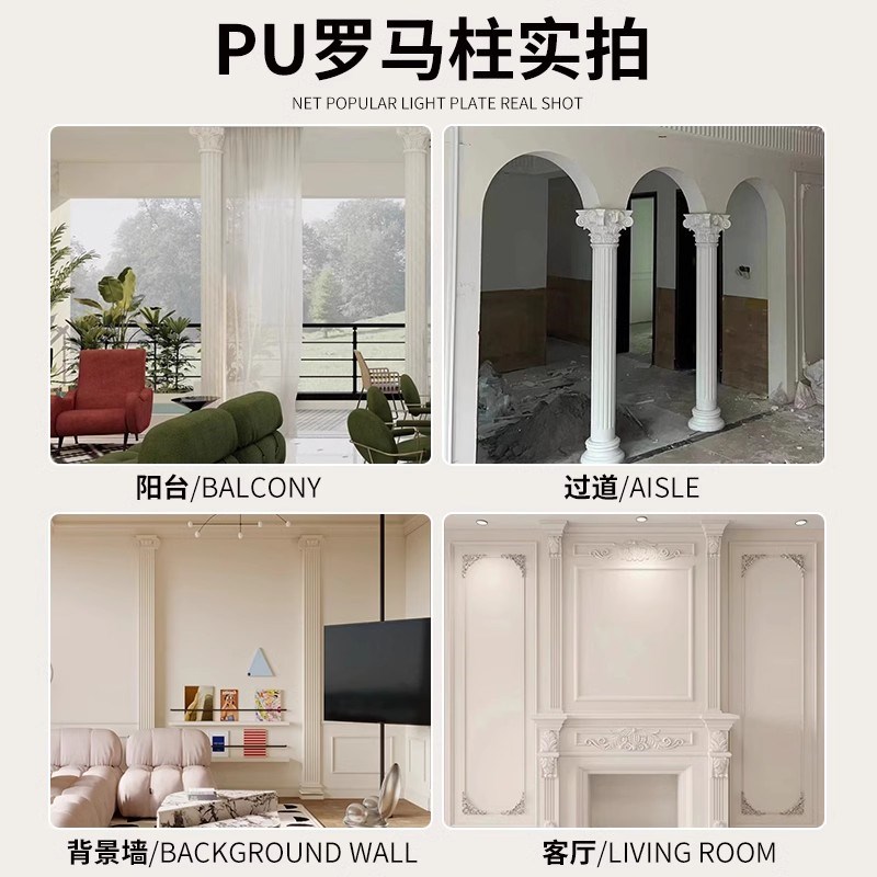 法式罗马柱pu线条电视背景墙装饰线欧式装饰仿石膏罗马柱底座方柱