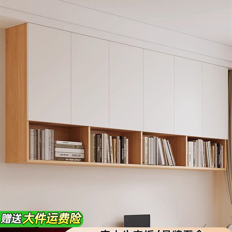 实木吊柜书架收纳柜挂墙式阳台置物顶柜卧室餐厅壁橱储物上墙壁柜