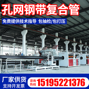 孔网钢带钢丝网骨架高密度聚乙烯钢塑pe复合管市政消防管给排水管