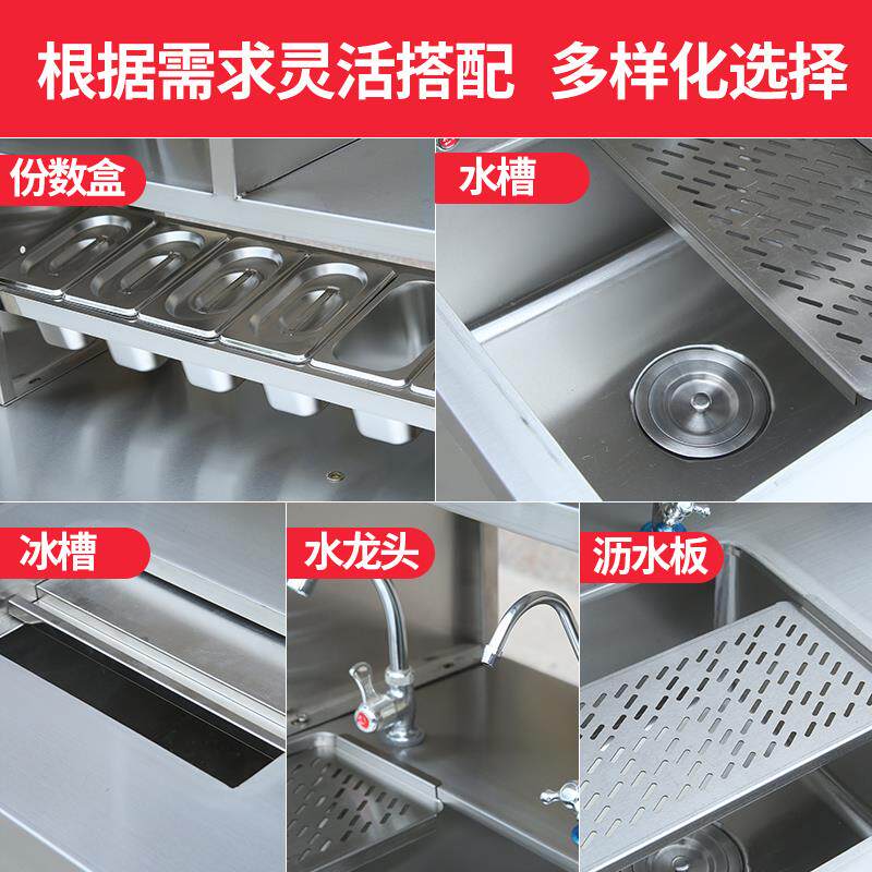 奶茶店商用不锈钢雪克操作台开槽冷藏沙拉工作台带水池一体水吧台