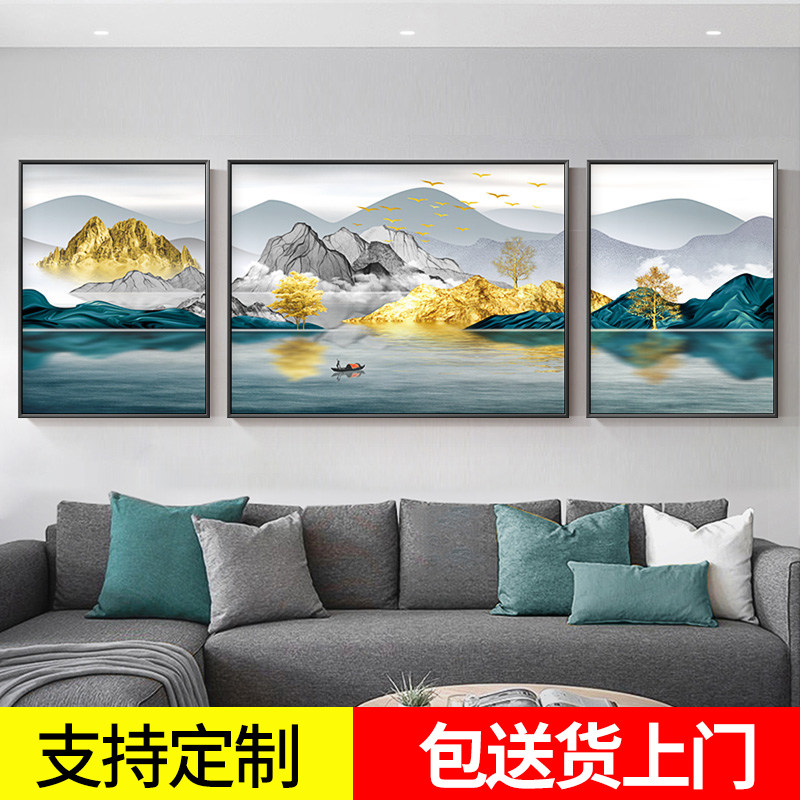 山水画客厅挂画沙发背景墙现代简约三联风景壁画晶瓷新中式装饰画