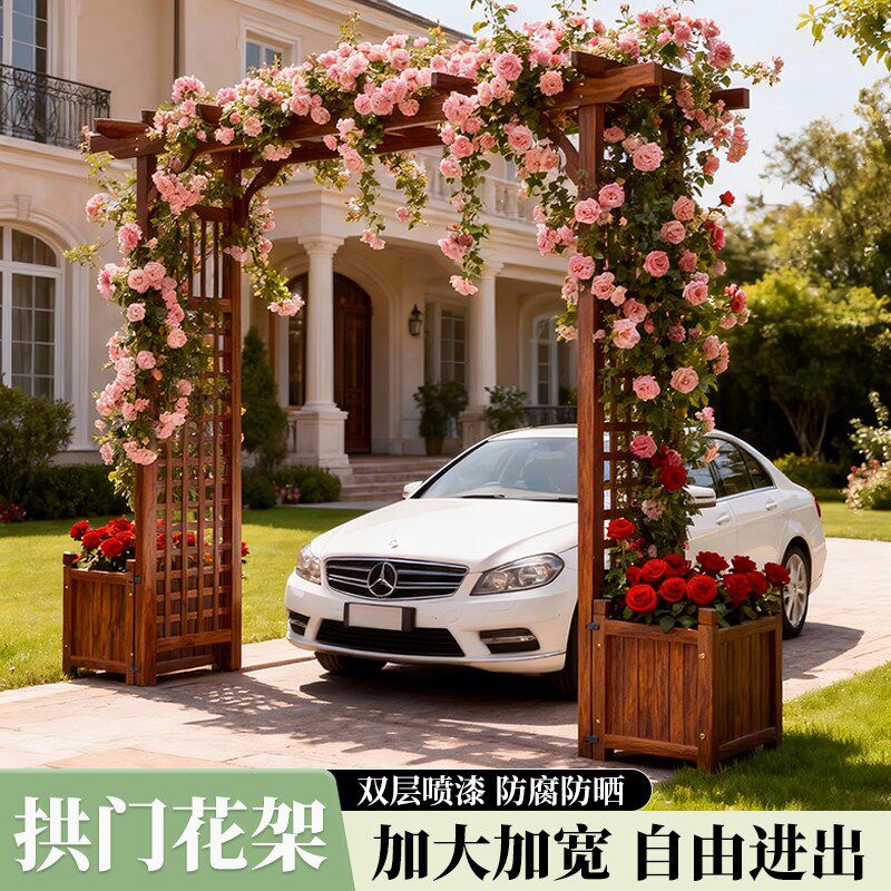 拱门花架入户防腐木爬藤架室外庭院花园拱形门围栏栅栏户外葡萄架