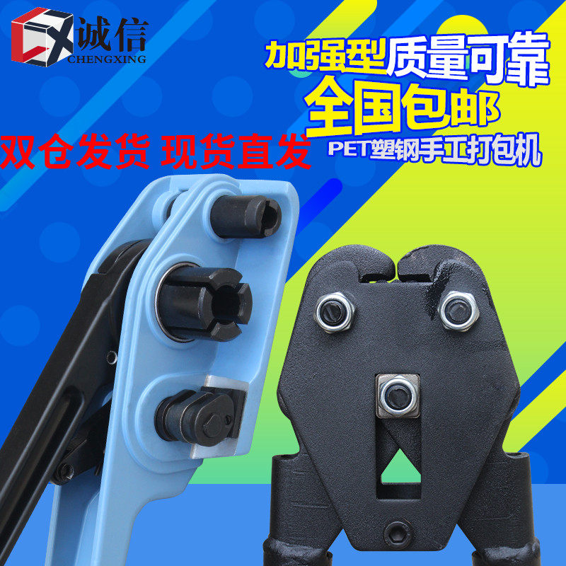 1608和1910PET打包机PET塑钢带捆扎机拉紧器夹子咬扣钳紧固器包邮