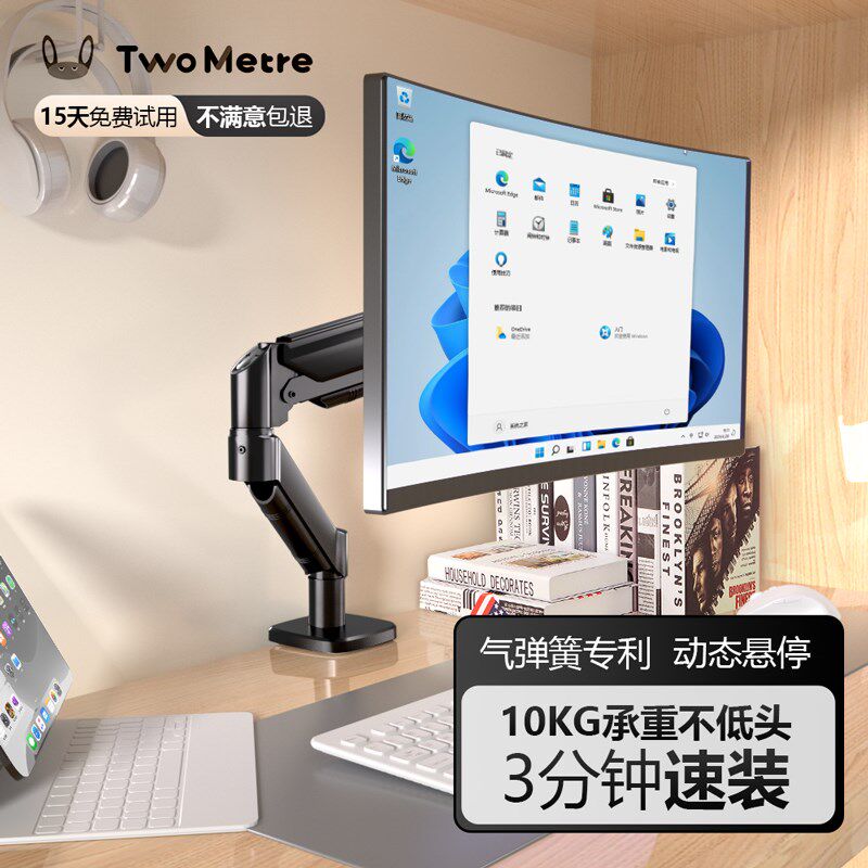 科灏显示器支架机械臂电脑便携副显示屏幕底座vesa升降式悬臂M252