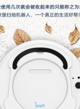 智能扫地机器人懒人家用充电吸尘器三合一自动清扫机拖地机清洁机